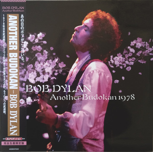 Bob Dylan - Another Budokan 1978