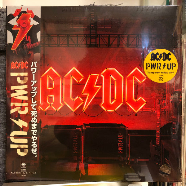 AC/DC - Power Up (1LP/Gat/Yellow)