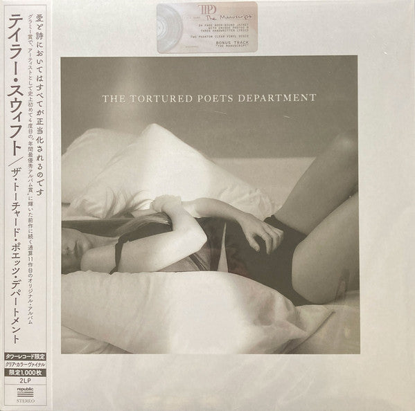 Taylor Swift - The Tortured Poets Department (Phantom Clear Vinyl)