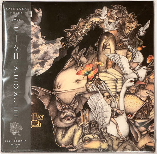 Kate Bush - Never For Ever (2018 Remaster) (1LP) Blade